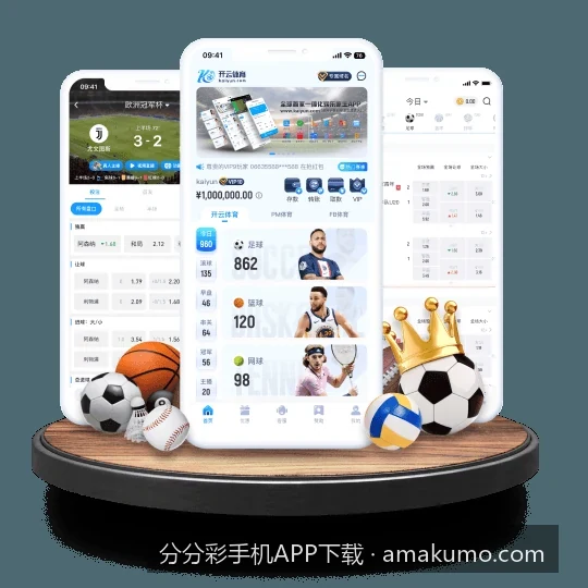 分分彩手机APP下载｜手机分分彩APP新手注册与登录常见问题解答